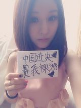 组图：继续一招拯救国足 美女承诺进决赛就裸泳