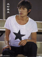 策划：那些年我们追过的“日剧男神”们