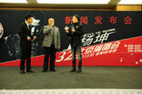 组图：杨坤32场演唱会北京站发布 笑称明年64场