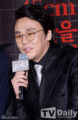 组图：《神之一手》实力派汇聚 上演棋盘赌局