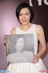 组图：田蕊妮发新碟 挺老公杜汶泽有艺德