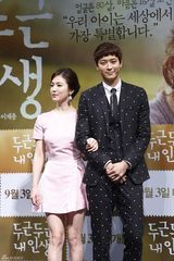 组图：宋慧乔粉嫩宣传新片 短裙落座险走光