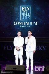 组图：FTTS新专回归秀 十五年不变兄弟情