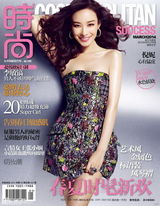 组图：倪妮封面写真大盘点 演绎百变女郎