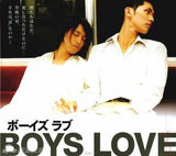 策划：腐女福利！美男手牵手组CP超有爱