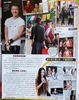 组图：港媒曝法王看好谢霆锋/王菲闪婚 称二人宿世情