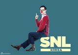 组图：韩国搞笑节目tvN《SNL Korea》拍圣诞写真