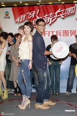 组图：田蕊妮宣传新剧曝杜汶泽7月将复工