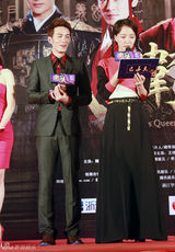 组图：《卫子夫》北京发布会 徐正曦秀暖男魅力(林峰/周丽淇/王珞丹)