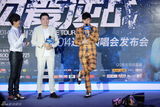组图：张杰巡演启动丁俊晖站台 称不急造人
