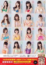 组图：看萌妹猜罩杯！AKB48发性感比基尼写真集