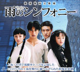 策划：盘点那些曾被日本引进的中国电视剧