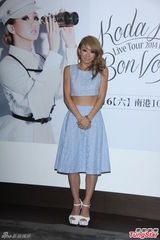 组图：幸田来未露小蛮腰催票 不停鞠躬问好