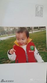 组图：威廉弟弟婴儿照曝光 从小稳重爱动物