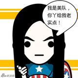 组图：《床下有人2》再曝“萌秀”版穿越女鬼