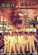 策划：盘点港产卧底角色 《使徒行者》正邪难辨