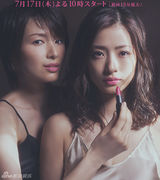 组图：上户彩《昼颜》裸身性感照曝光血脉偾张