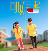 组图：《微博有鬼》第二季海报