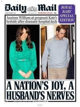 组图：凯特王妃宣布怀孕 各国报纸头条争相报道