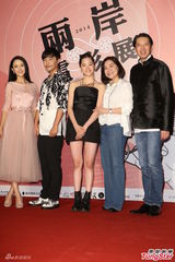 组图：陈思成佟丽娅台湾秀恩爱 撑《北爱》展映