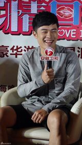组图：《爱情回来了》陈赫自称像小贤也像子乔