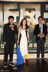 组图：周迅炫酷谈情 刘青云古天乐演技被比较