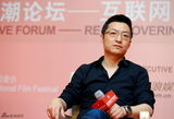 组图：新浪潮论坛 互联网时代重新发现电影