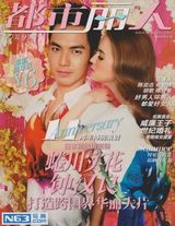 策划：盘点蜷川实花镜头前的那些中日韩明星们