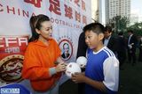 组图：谭晶产后复出 与国足主帅助阵公益