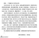 幻灯图集：戏剧单位祝贺新浪戏剧频道改版上线