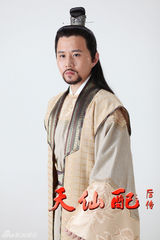 组图：《天仙配后传》曝定妆 华丽造型重塑爱情神话