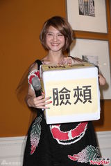 组图：郭静不排斥女女吻 还未跟杨丞琳接过吻