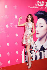 组图：江语晨获邀庆典 大秀美腿上演清凉诱惑