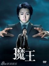 策划：中日韩三国翻拍剧大比拼 你最爱哪版本？