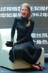 组图：妮可-基德曼谈演中国人 我能我就上