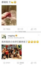 组图：王菲海量逗贫微博曝光 网友喊快复出贫坛