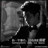 组图：徐静蕾公布新影片阵容 吴亦凡王丽坤领衔