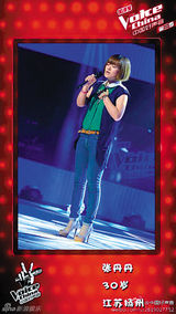 组图：好声音小鲜肉轮番登场 学员抢镜萌萌哒！