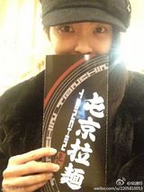 组图：曹格老婆吴速玲私照曝光 时尚辣妈