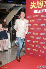 组图：张家辉郑秀文当场拥吻 为票房不理另一半