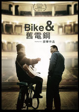 组图：First青年电影展56部入围影片海报赏