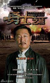 组图：《勇士之城》曝英雄海报 钟汉良硬汉柔情