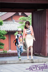 组图：《一见不钟情》郑恺杨丞琳变身辣爸俏妈