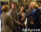 组图：《分歧者》曝对决特辑上演“世界大战”