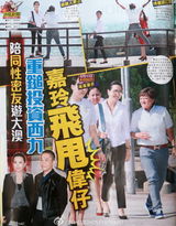 刘嘉玲撇梁朝伟携同性密友出游 广交商界名流