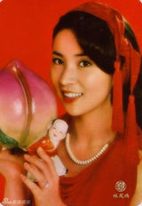 【青春照相馆】林凤娇罕见青涩照:低调难掩美艳