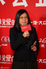 组图：《亲爱的》首映 赵薇黄渤与孩子温馨互动