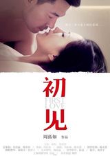 [9.11生日会]谭晶/S.H.E/苏有朋/公孙策赵阳