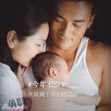 组图：霍思燕热吻老公惊呆儿子 谢娜喊张杰男神