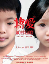 策划：奥莉威廉被神ps在一起 网友大呼天作之合